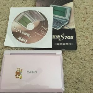 Chinese to English translator